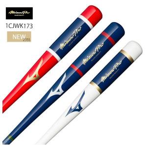 ミズノ MIZUNO【ミズノプロ】ノック 2023勝色コレクションモデル(木製／88cm 90cm 92cm) 野球 ノックバット 木製バット 1CJWK173【取寄M】23ss(2304)｜samsam