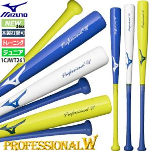 K-POINT 軟式バット DeMARINI（ディマリニ） K-POINT（ケーポイント