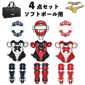 MIZUNO 野球 ソフトボール キャッチャープロテクター 革 ゴム