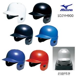ミズノ MIZUNO 1DJYH900 ミニチュアヘルメット両耳ツヤ有り／両耳／飾り台付