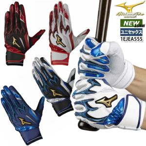 ミズノプロ バッティンググローブ オーダー 22cm 楽天市場】ミズノプロ バッティンググローブ オーダー