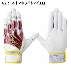 [名入れ刺繍可] ミズノプロ MIZUNOPR...の詳細画像4