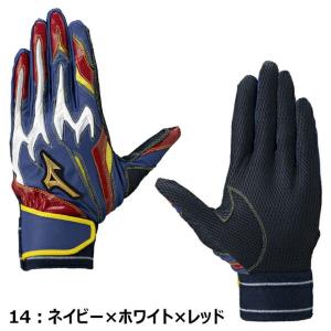 即納[名入れ刺繍可][送料無料]ミズノプロ M...の詳細画像2