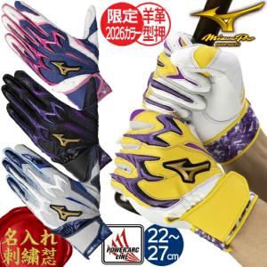 Mizuno Pro 【カブス 鈴木選手イメージモデル】 ミズノプロ MIZUNOPRO