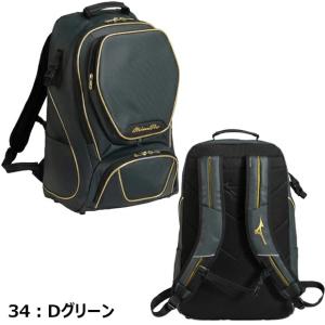 [名入れ刺繍可]即納 MIZUNO ミズノプロ...の詳細画像5