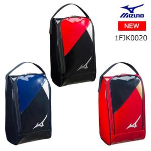 ミズノ MIZUNO 1FJK0020 エナメルシューズケース 野球 ベースボール20ss(2002)