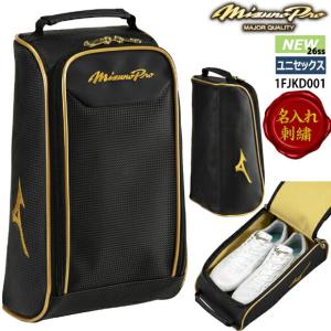 MIZUNO（ミズノ） 野球 シューズケース ミズノプロ スパイクケース