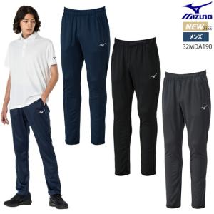 即納【メール便送料無料】ミズノ MIZUNO ナビドライ ニットロングパンツ[メンズ] トレーニングウェア 32MDA190 吸汗速乾 UVカット 23ss(2303)