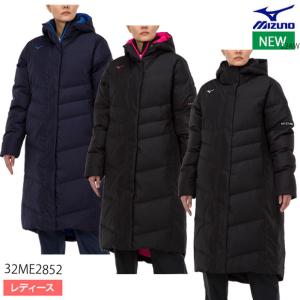 即納ミズノ MIZUNO ハイブリッドダウンロングコートレディース  ダウン＆中綿 ベンチコート32ME2852 2022年秋冬 22AW