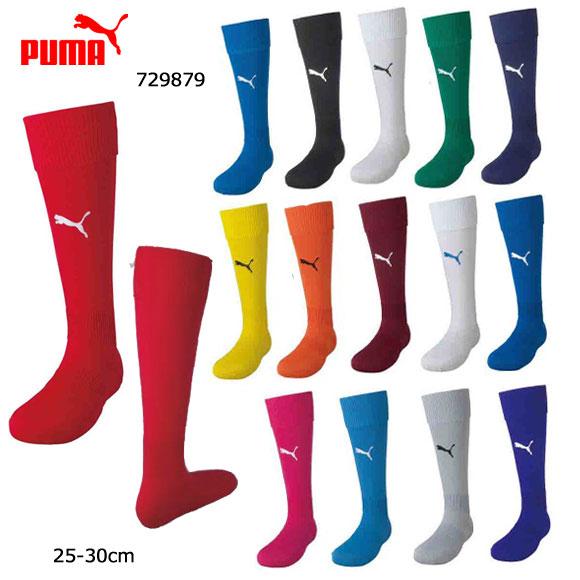 【メール便送料無料】プーマ PUMA 729879 ソックス LIGA ジュニア ストッキング 25...