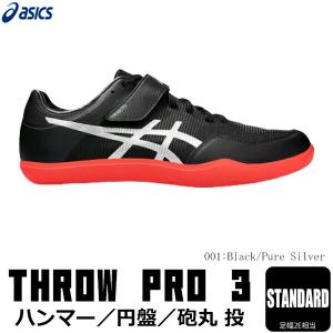 アシックス スローイングシューズ 28センチ ASICS ハンマー・円盤・砲丸投げ用シューズ アシックス スロー