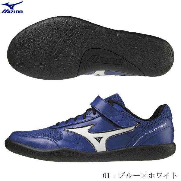 MIZUNO ミズノ　陸上スパイク　FIELD GEO TH フィールドジオTH　スローイング専用 ...