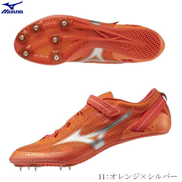 ミズノ　MIZUNO　陸上スパイク　エックス ブラスト エリート3　X BLAST ELITE3　短...