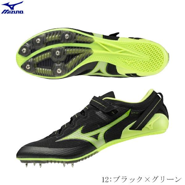 ミズノ　MIZUNO　陸上スパイク　エックス ブラスト エリート3　X BLAST ELITE3　短...