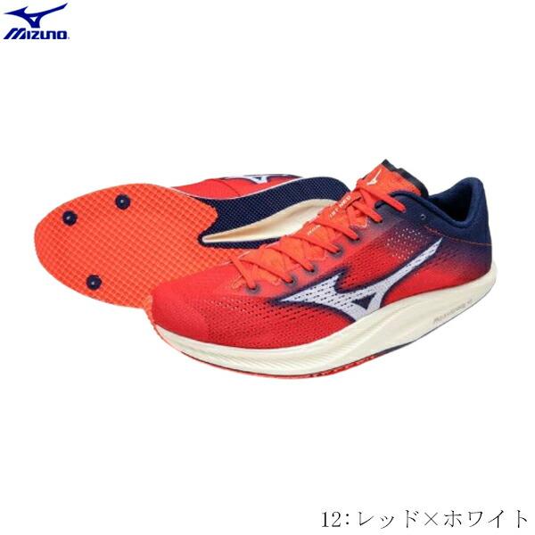 ミズノ MIZUNO 陸上スパイク クロノディストネオ CHRONO DIST NEO 中距離 長距...