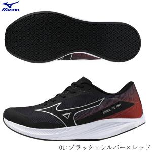 MIZUNO（ミズノ） レーシングシューズ DUEL FLASH デュエルフラッシュ