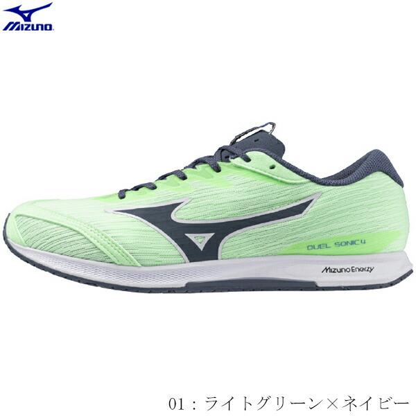 MIZUNO ミズノ レーシングシューズ デュエルソニック4 幅2E相当 クラブ 部活 アップ 通学...