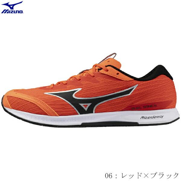 MIZUNO ミズノ レーシングシューズ デュエルソニック4 幅2E相当 クラブ 部活 アップ 通学...