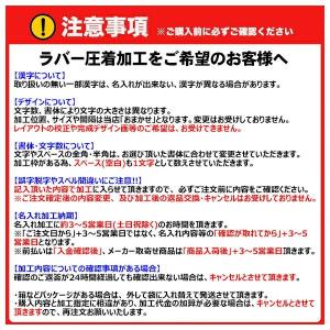 [名入れ加工可][メール便送料無料] ミカサ ...の詳細画像4