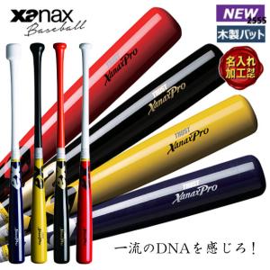 MIZUNO ミズノ 軟式用金属製 限定 ビヨンドマックス レガシー MIZUNO ミズノ 軟式用金属製 限定 ビヨンドマックス レガシー