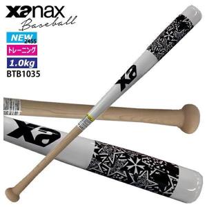 ザナックス 【名入れ刻印可】【即日出荷】ザナックス XANAX ヘッド
