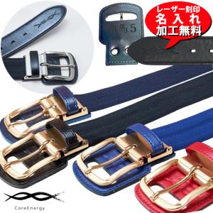 新品coreenergy エンジ✖️ゴールドバックル 新品coreenergy エンジ✖️ゴールドバックル 楽天市場