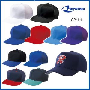 レワード REWARD 六方型半メッシュキャップ　CP-14 野球 ジュニア 大人 帽子【取寄R】｜samsam