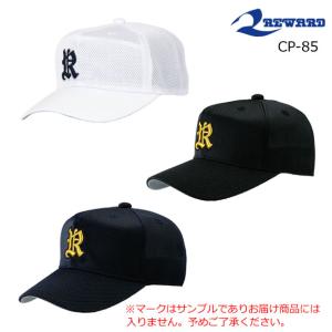 Mizuno Pro 【即納】ミズノ MIZUNO ミズノプロ MPドミナント ニットTPU