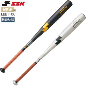 即納 エスエスケイ SSK  スカイフライト ST 高校野球新基準対応 EBB1100 展示会限定 ブラックシルバー 高校硬式金属製バット  金属バット 23ss(2307TK)｜samsam