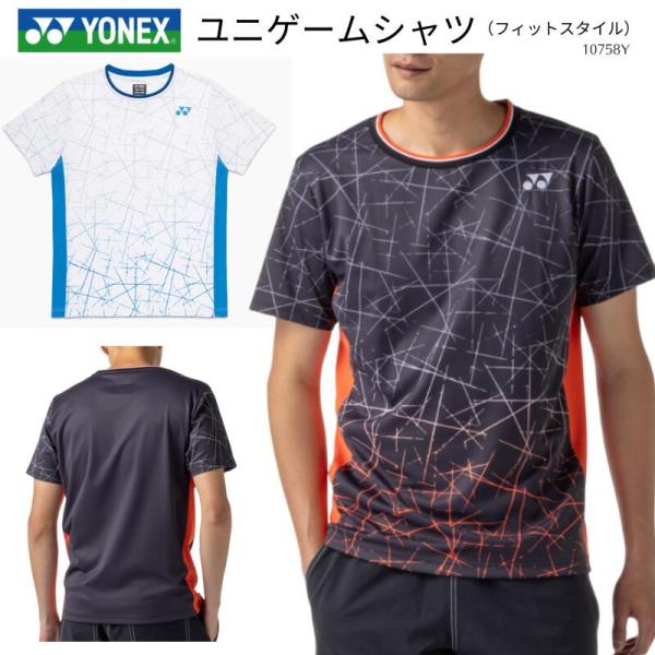 【数量限定】【メール便送料無料】ヨネックス YONEX ユニゲームシャツ（フィットスタイル）ユニフォ...