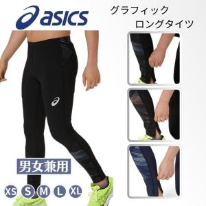 ASICS アシックス asics ランニングウェア ユニセックス MMS