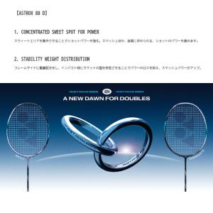 YONEX ヨネックス バドミントンラケット ...の詳細画像3