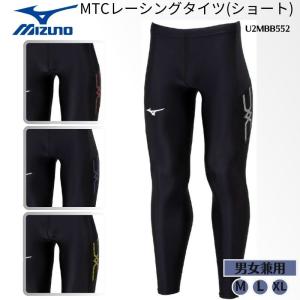 MIZUNO（ミズノ） [メール便送料無料]ミズノ MIZUNO mizuno NXTロング