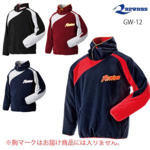 レワード REWARD パーパー付きフリースジャケット 野球 ベースボール グランドコート トレーニングウェア パーカー かぶり GW122201rn