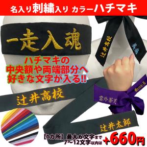 名入れ刺繍3か所付 [メール便送料無料] トマ...の詳細画像2