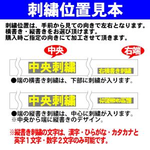 名入れ刺繍付き [メール便送料無料] トマック...の詳細画像3