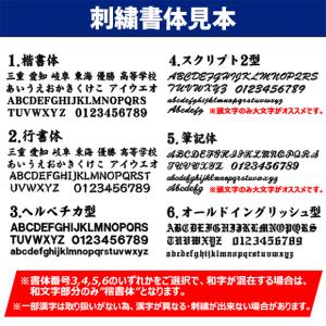 名入れ刺繍付き [メール便送料無料] トマック...の詳細画像5