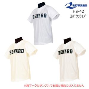 レワード 【メール便送料無料】レワード REWARD 野球 ベースボール