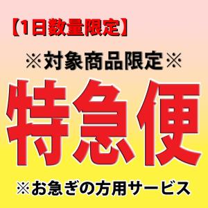 [特急便] 送料無料 カラーハチマキ はちまき HA-0412 4×120cm & ペナント 大90cm 中60cm 小30cm お急ぎ特急便