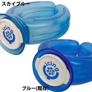 【即日出荷】正規取扱店 アイシングU ハンズフ...の詳細画像2