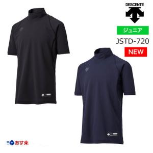 MIZUNO（ミズノ） 【2022年モデル】ミズノ 少年野球練習着福袋【買い