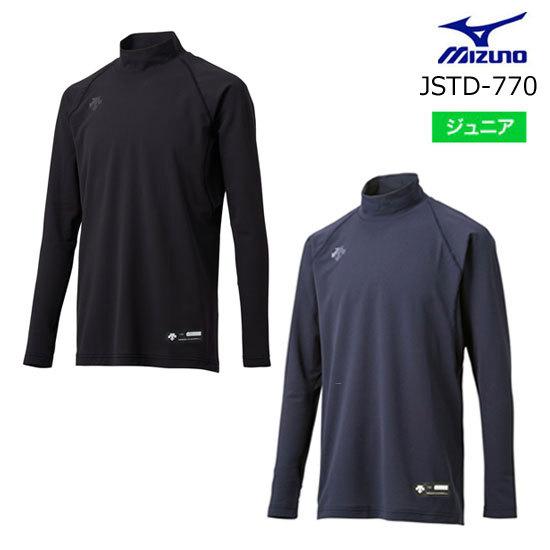 【即納】【メール便OK】デサント DESCENTE JRハイネック長袖アンダーシャツ 野球 ベースボ...