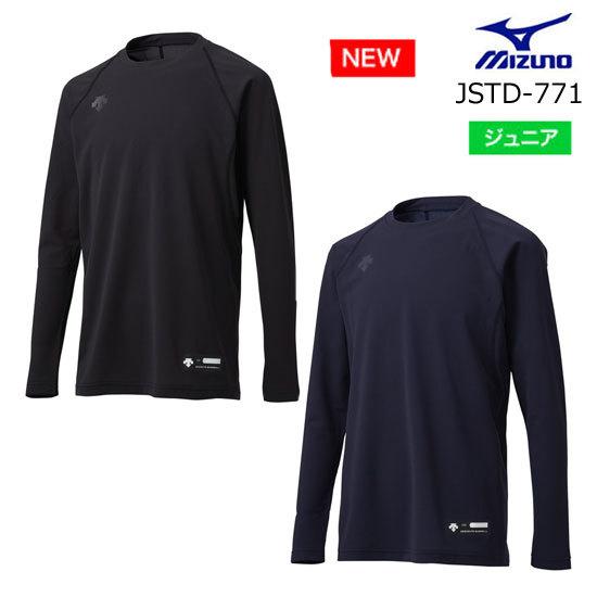 【即納】【メール便OK】デサント DESCENTE JSTD-771 ジュニア丸首長袖アンダー　シャ...