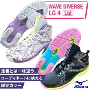 新品　限定モデル　ミズノ　フィットネスシューズ　ウェーブダイバースLG3 ltd axtos-shop_k1gf217567