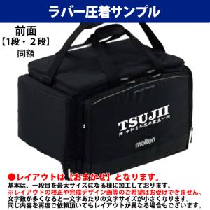 [名入れ加工可] モルテン molten アス...の詳細画像5