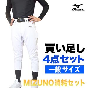 【2022年モデル】ミズノ 野球練習着福袋【買い足しセット】練習に必須の４点セット MIZUNO一般(ユニフォームパンツ、アンダーシャツ、ソックス)｜samsam