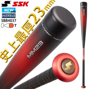 エスエスケイ（スポーツ用品） 1年保証＆交換無料 野球 バット