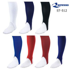 Mizuno Pro 【即納】ミズノ MIZUNO ミズノプロ MPドミナント ニットTPU