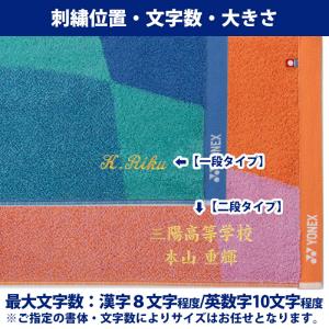 [名入れ刺繍可]ヨネックス YONEX スポー...の詳細画像2
