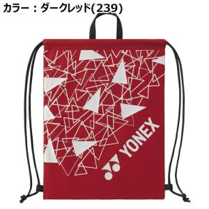 [名入れ刺繍可][メール便送料無料]ヨネックス...の詳細画像2